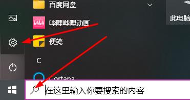 win10文件夹的名称字体怎么调大 Win10系统文件夹名字变大设置方法插图