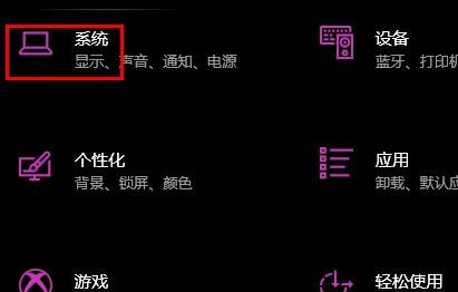 win10文件夹的名称字体怎么调大 Win10系统文件夹名字变大设置方法插图1