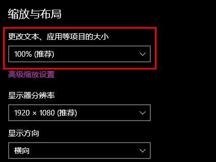 win10文件夹的名称字体怎么调大 Win10系统文件夹名字变大设置方法插图3