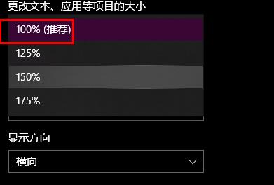 win10文件夹的名称字体怎么调大 Win10系统文件夹名字变大设置方法插图4