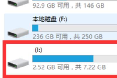 win10提示文件或目录损坏且无法读取怎么解决插图2