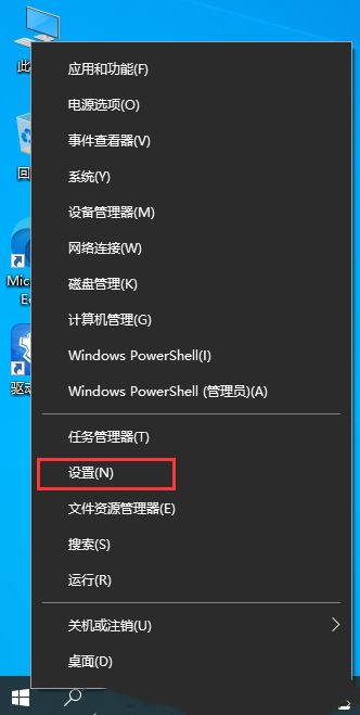 win10 snmp服务怎么安装 Win10安装SNMP协议功能操作步骤插图