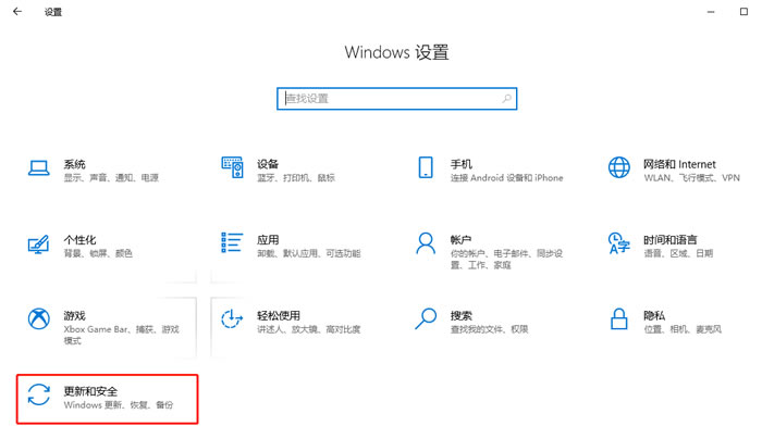 Win10如何添加杀毒排除项 Win10给Defender添加排除项操作方法插图