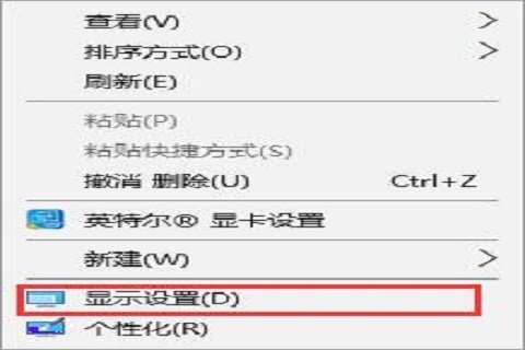 win10字体不清晰怎么办 win10系统字体模糊不清的解决办法插图