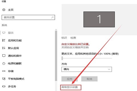 win10字体不清晰怎么办 win10系统字体模糊不清的解决办法插图1