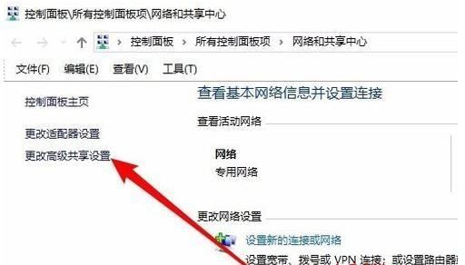 win10系统局域网看不到其他电脑怎么办插图1