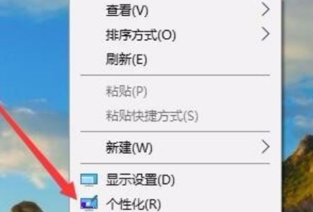 win10怎么设置任务栏100透明度 Win10任务栏100%透明度设置方法汇总插图1