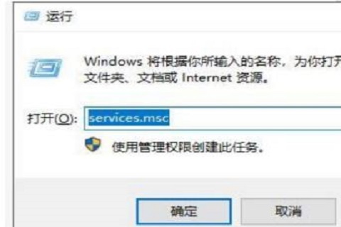 win10开机没有网络无法上网怎么办 win10没有有效ip配置的解决办法插图