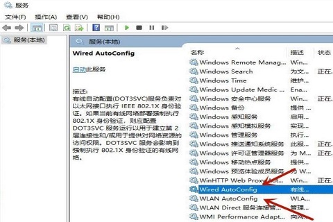 win10开机没有网络无法上网怎么办 win10没有有效ip配置的解决办法插图1