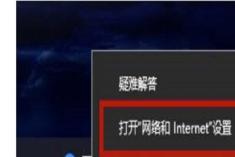 win10开机没有网络无法上网怎么办 win10没有有效ip配置的解决办法插图3