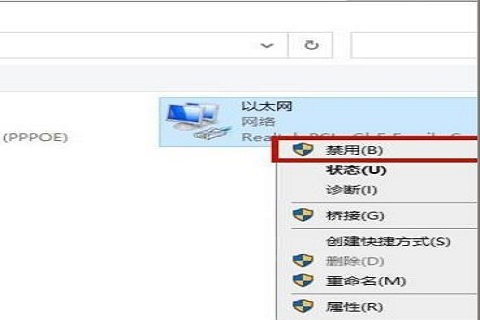win10开机没有网络无法上网怎么办 win10没有有效ip配置的解决办法插图5