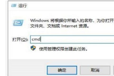 win10开机没有网络无法上网怎么办 win10没有有效ip配置的解决办法插图6