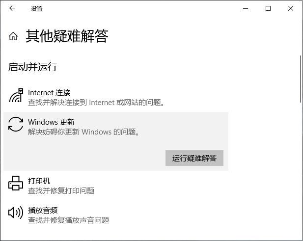 win10更新卡在57%怎么办 win10更新卡在57%不动的解决办法插图2