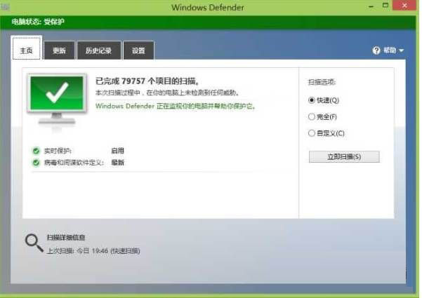 win10怎么优化最流畅 win10极致优化设置25项详细操作教程插图