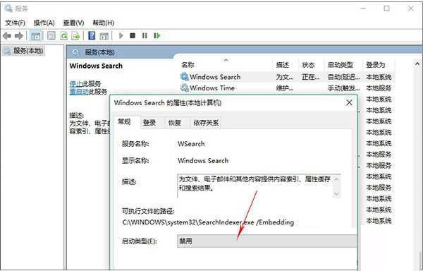 win10怎么优化最流畅 win10极致优化设置25项详细操作教程插图2