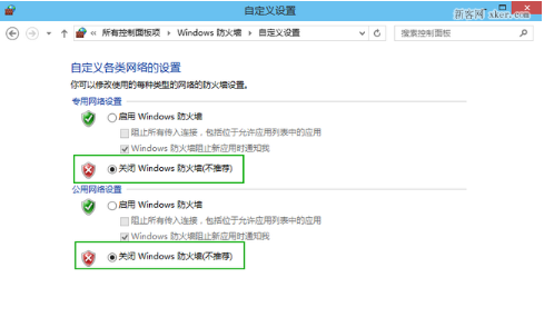 win10怎么优化最流畅 win10极致优化设置25项详细操作教程插图3