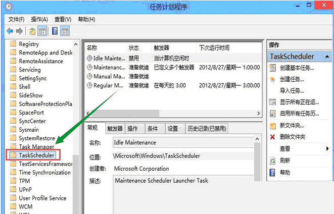 win10怎么优化最流畅 win10极致优化设置25项详细操作教程插图5