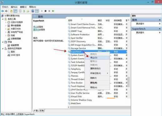 win10怎么优化最流畅 win10极致优化设置25项详细操作教程插图7