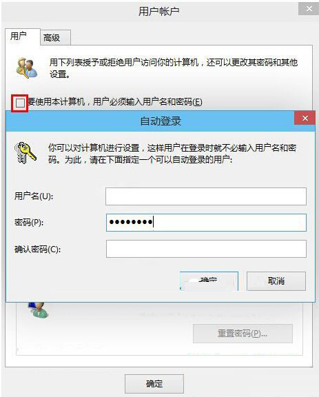 win10怎么优化最流畅 win10极致优化设置25项详细操作教程插图10