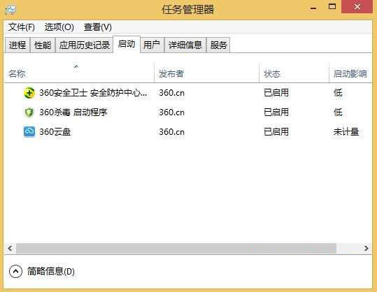 win10怎么优化最流畅 win10极致优化设置25项详细操作教程插图13