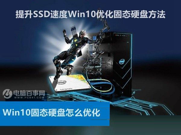 win10怎么优化最流畅 win10极致优化设置25项详细操作教程插图16