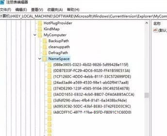 win10怎么优化最流畅 win10极致优化设置25项详细操作教程插图19