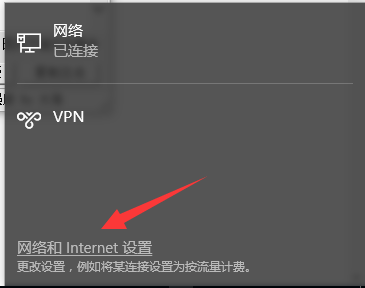 win10网络出现感叹号怎么解决 win10网络出现感叹号的解决方法插图