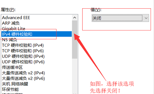 win10网络出现感叹号怎么解决 win10网络出现感叹号的解决方法插图4