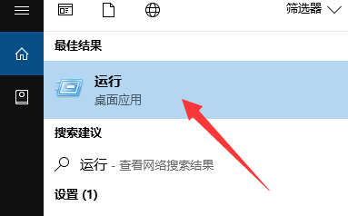 win10系统如何远程连接 win10系统进行远程连接桌面详细教程插图