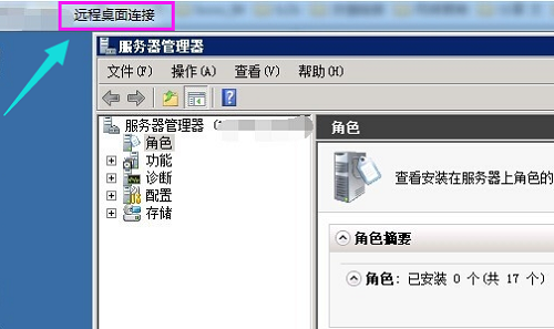 win10系统如何远程连接 win10系统进行远程连接桌面详细教程插图4