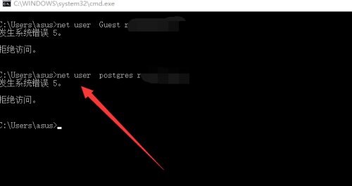 Win10怎么用命令提示符更改账户密码正确操作方法插图1