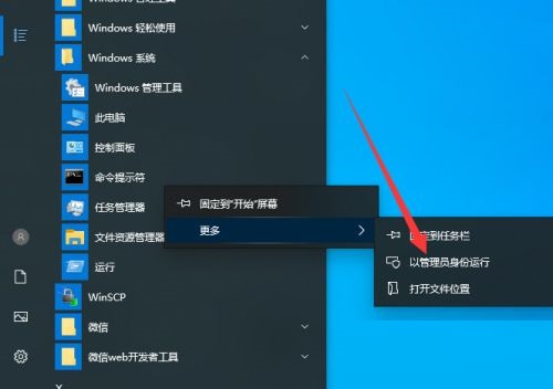 Win10怎么用命令提示符更改账户密码正确操作方法插图3