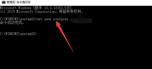Win10怎么用命令提示符更改账户密码正确操作方法插图5
