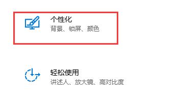 Win10自动锁屏没有用怎么办 Win10自动锁屏无效的解决方法插图