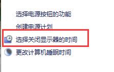 Win10自动锁屏没有用怎么办 Win10自动锁屏无效的解决方法插图4