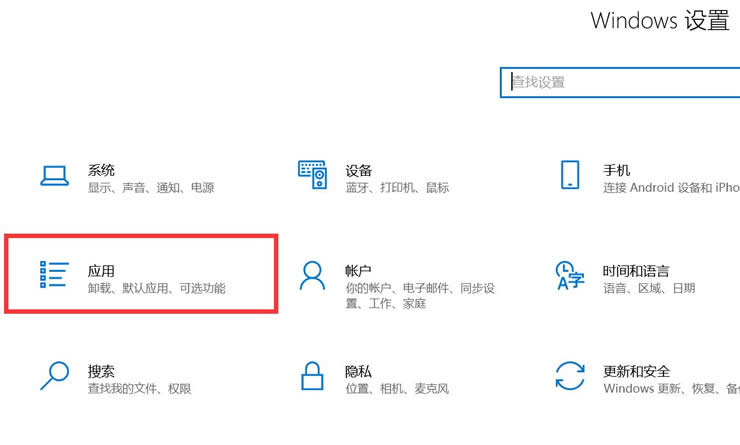 win10没有记事本怎么办 win10自带记事本不见了的解决方法插图