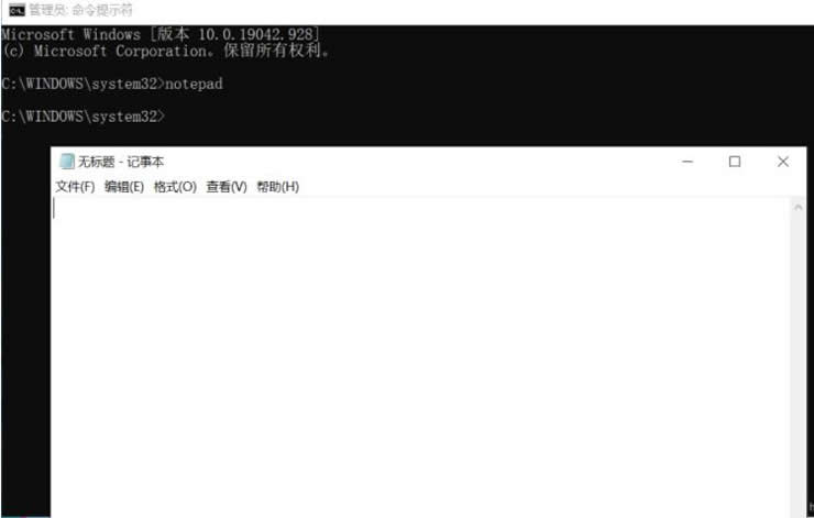 win10没有记事本怎么办 win10自带记事本不见了的解决方法插图3