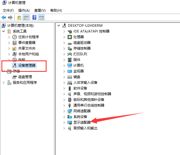 win10显卡驱动安装失败怎么办 win10系统显卡驱动安装失败解决方法插图