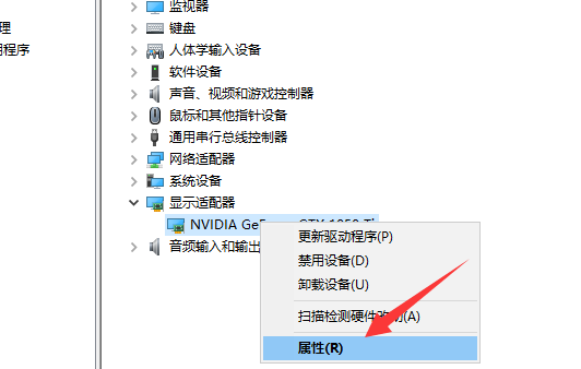 win10显卡驱动安装失败怎么办 win10系统显卡驱动安装失败解决方法插图1