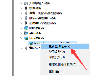 win10显卡驱动安装失败怎么办 win10系统显卡驱动安装失败解决方法插图3