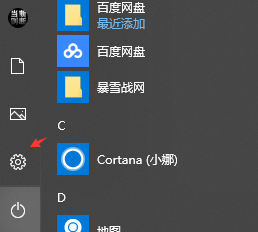 win10怎么更改文件扩展名 win10电脑文件属性扩展名更改方法插图