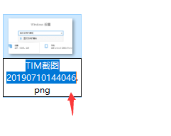 win10怎么更改文件扩展名 win10电脑文件属性扩展名更改方法插图4