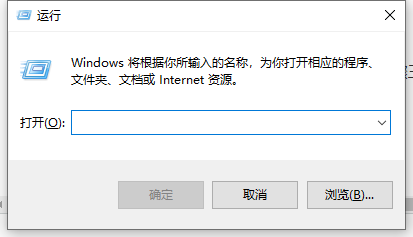 win10怎么设置自动关机命令 win10自动关机命令设置方法插图1