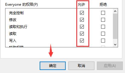 win10系统XGP我的世界启动器无法更新怎么办插图3