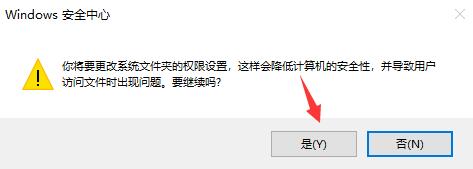 win10系统XGP我的世界启动器无法更新怎么办插图4
