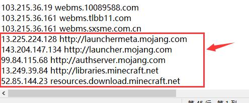 win10系统XGP我的世界启动器无法更新怎么办插图7