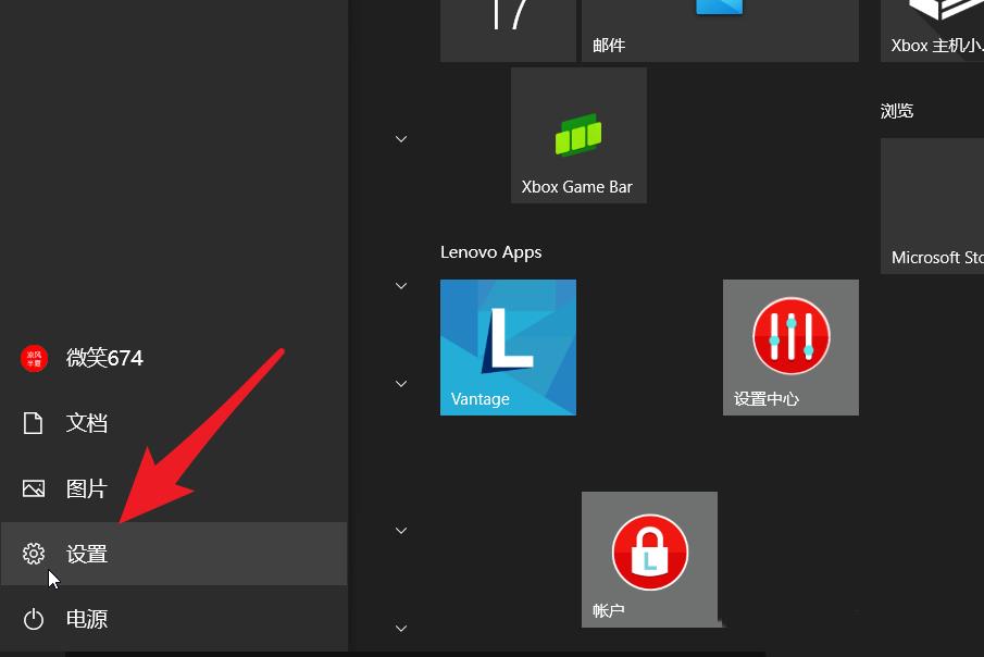 win10笔记本触控板怎么调灵敏度 笔记本触摸板敏感度调节教程插图
