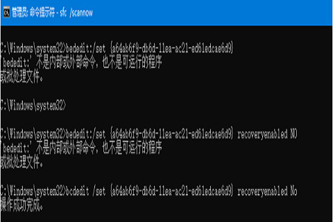 win10系统卡在自动修复怎么办 win10一直卡在自动修复的解决办法插图4