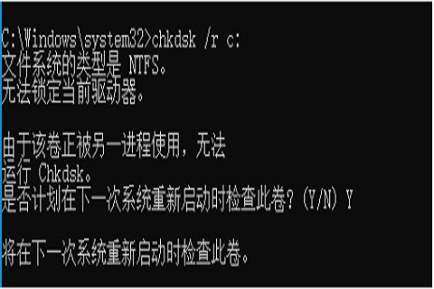 win10系统卡在自动修复怎么办 win10一直卡在自动修复的解决办法插图5