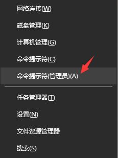 win10应用商店打不开是怎么回事 win10微软应用商店无法加载的修复教程插图